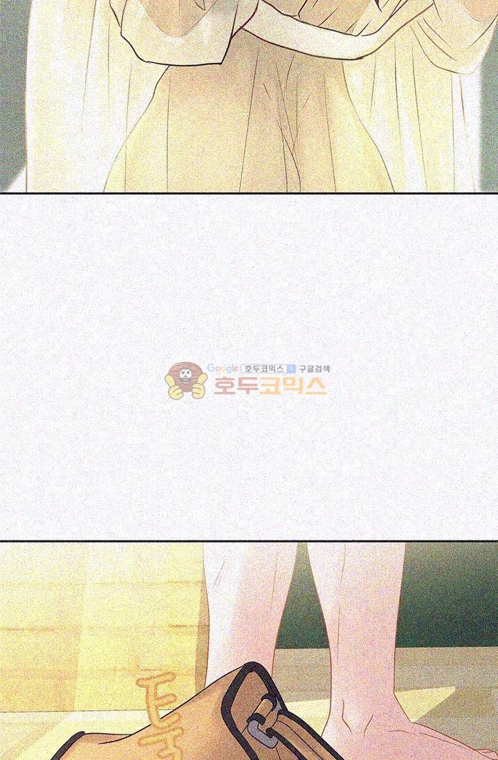 Woori Threesome Raw Chapter 10 Page 14