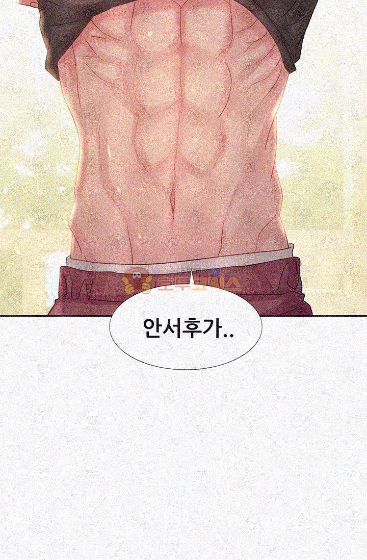 Woori Threesome Raw Chapter 10 Page 16