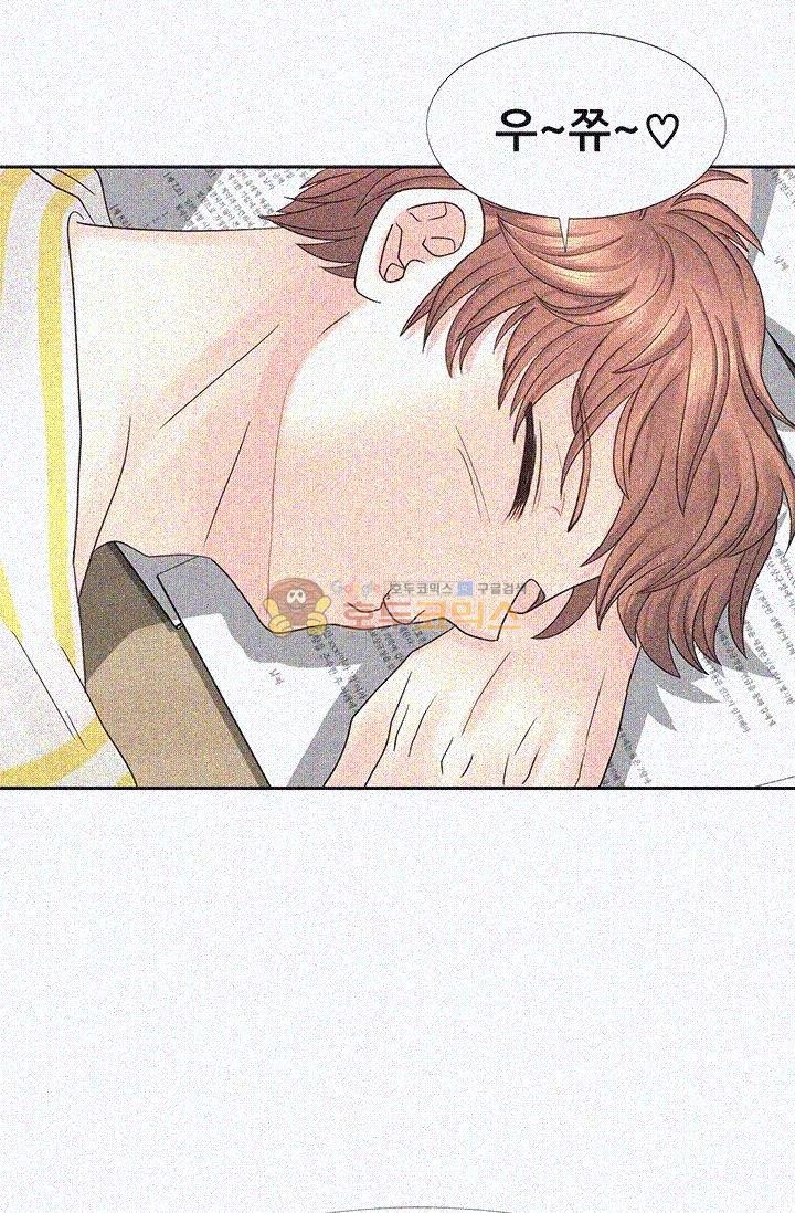 Woori Threesome Raw Chapter 10 Page 24