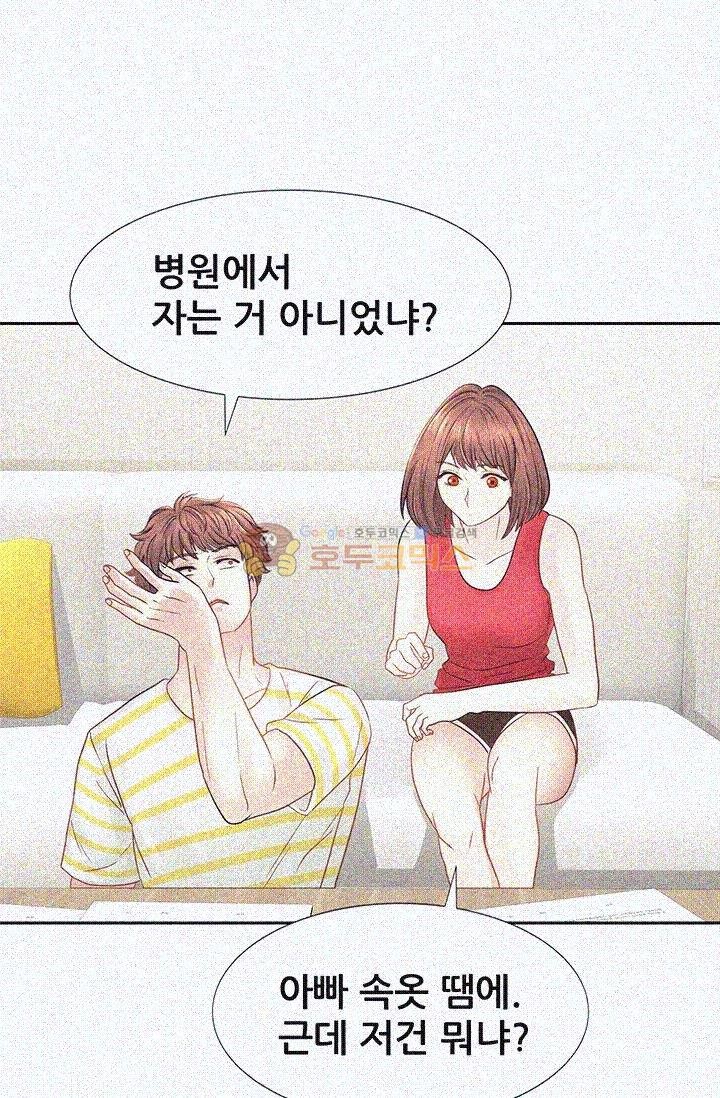 Woori Threesome Raw Chapter 10 Page 27