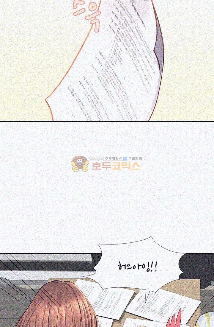 Woori Threesome Raw Chapter 10 Page 5