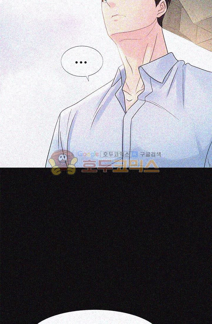 Woori Threesome Raw Chapter 11 Page 15