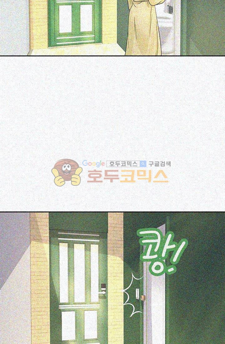 Woori Threesome Raw Chapter 11 Page 30