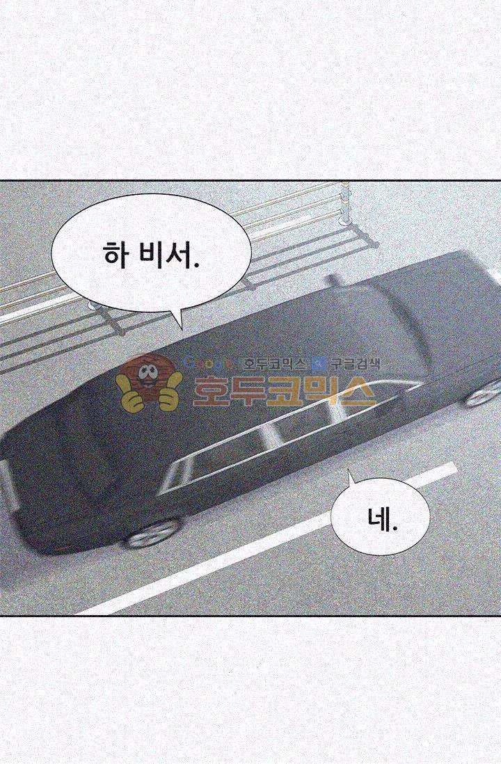 Woori Threesome Raw Chapter 11 Page 33