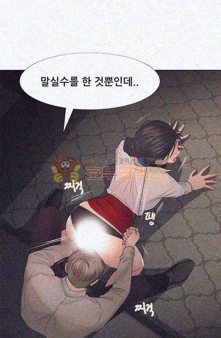 Woori Threesome Raw Chapter 11 Page 39