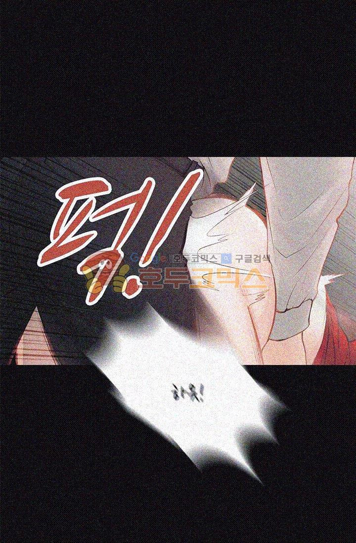 Woori Threesome Raw Chapter 11 Page 52