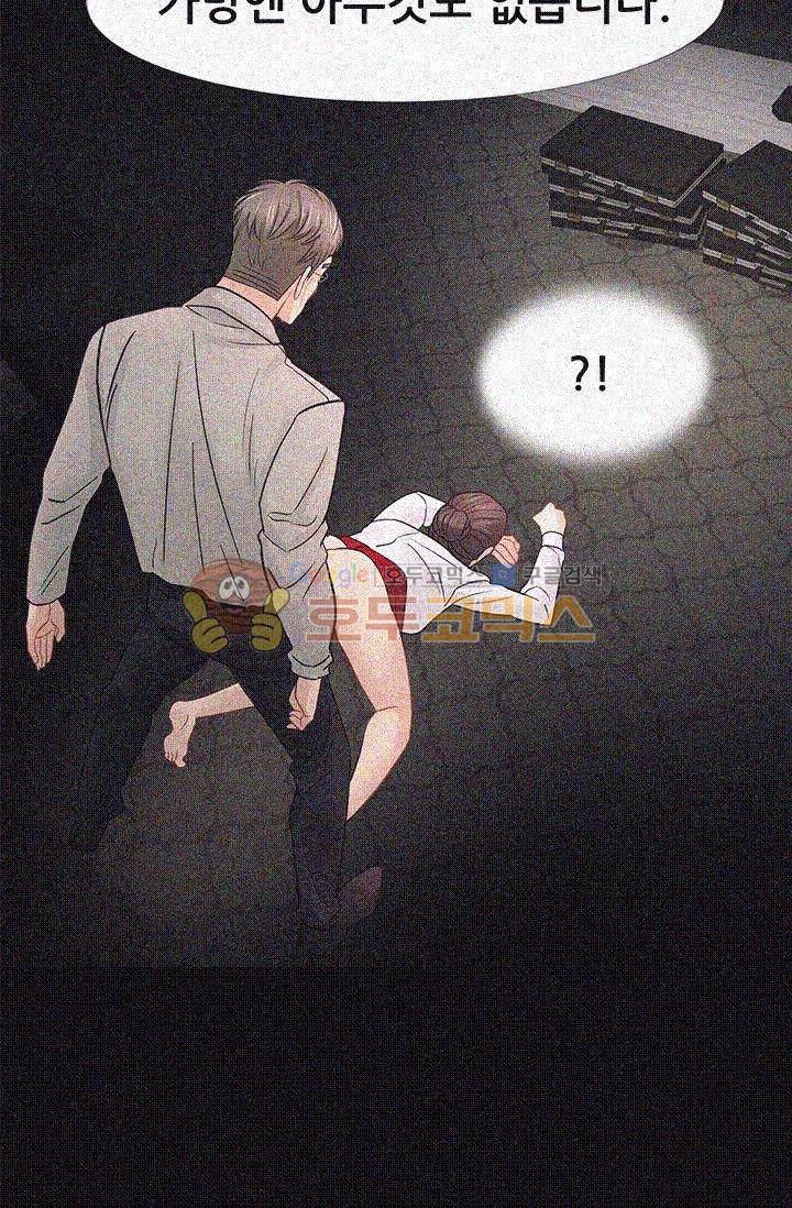 Woori Threesome Raw Chapter 11 Page 61