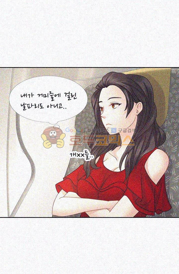 Woori Threesome Raw Chapter 11 Page 64