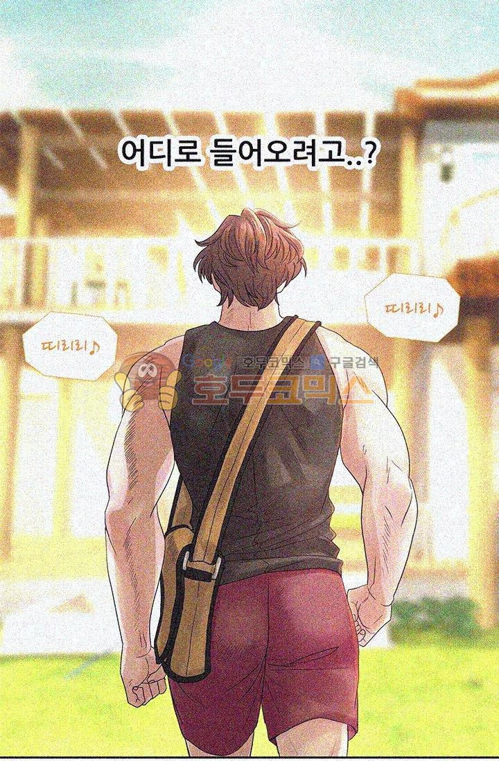 Woori Threesome Raw Chapter 11 Page 69