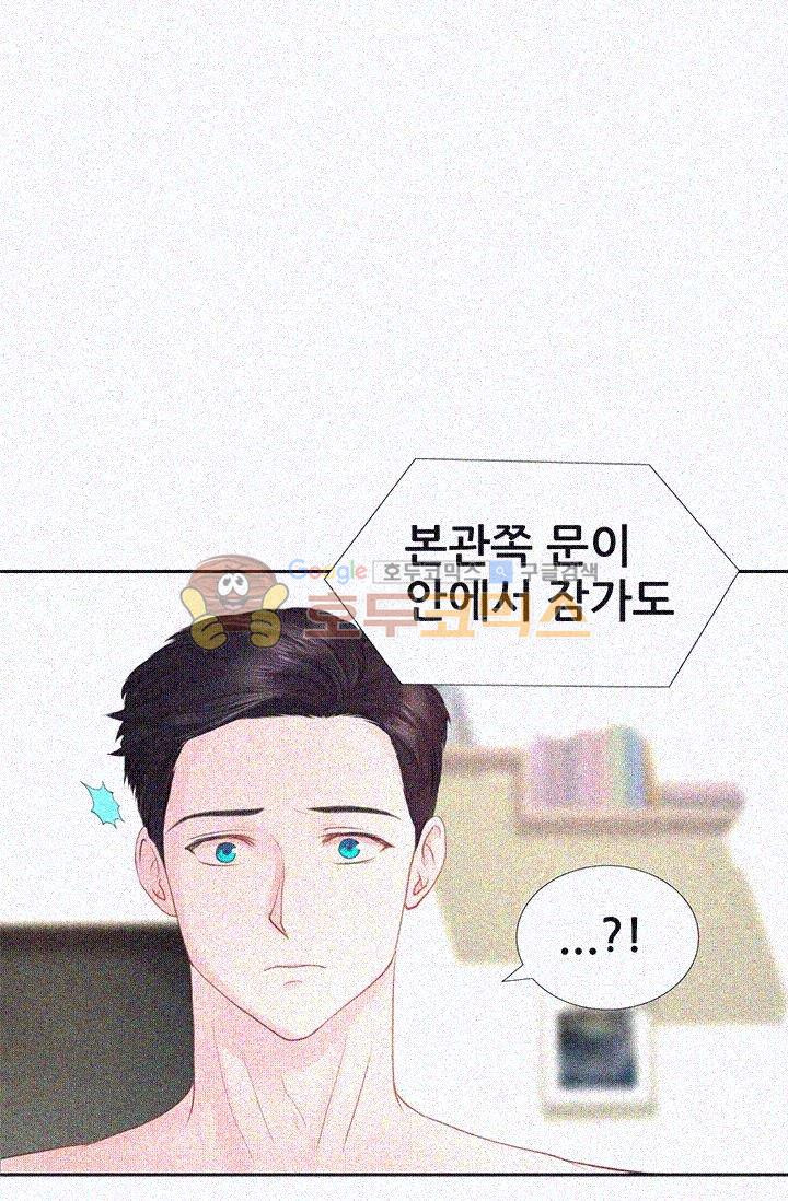 Woori Threesome Raw Chapter 11 Page 73