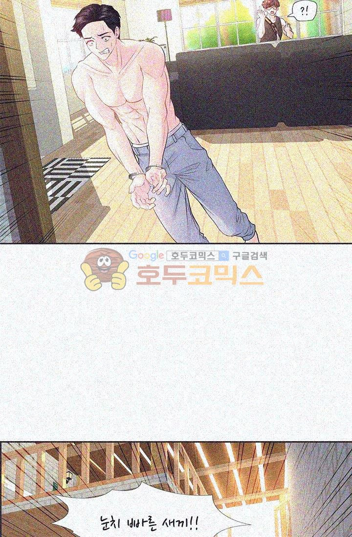Woori Threesome Raw Chapter 11 Page 78