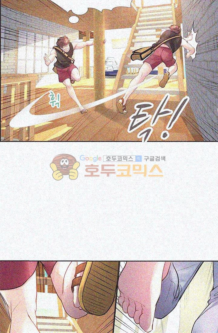 Woori Threesome Raw Chapter 11 Page 79