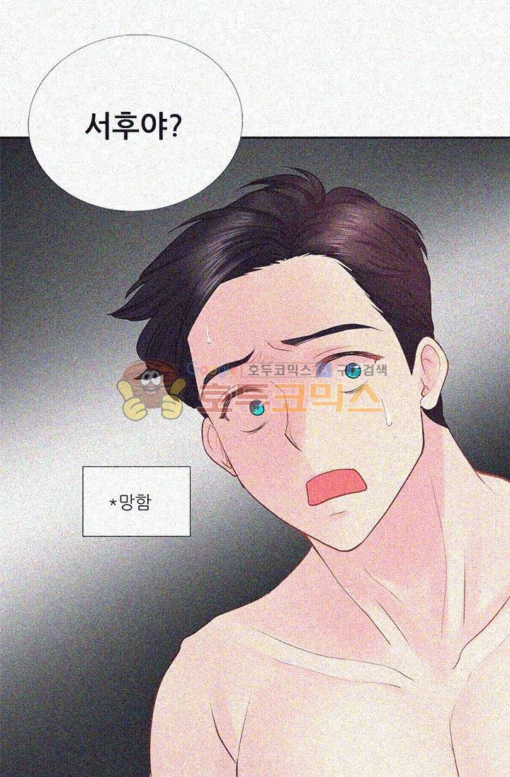 Woori Threesome Raw Chapter 11 Page 83