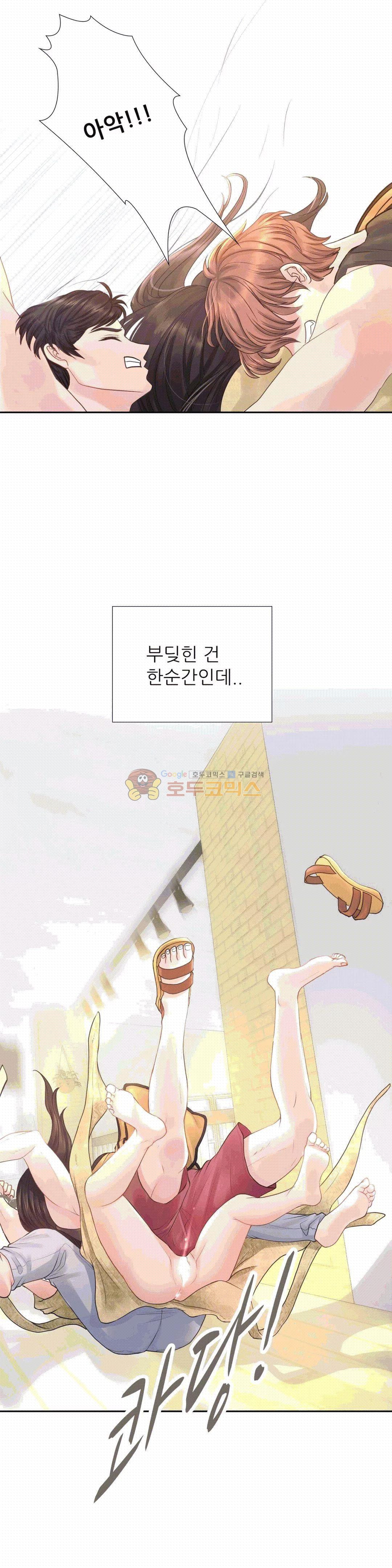 Woori Threesome Raw Chapter 12 Page 10