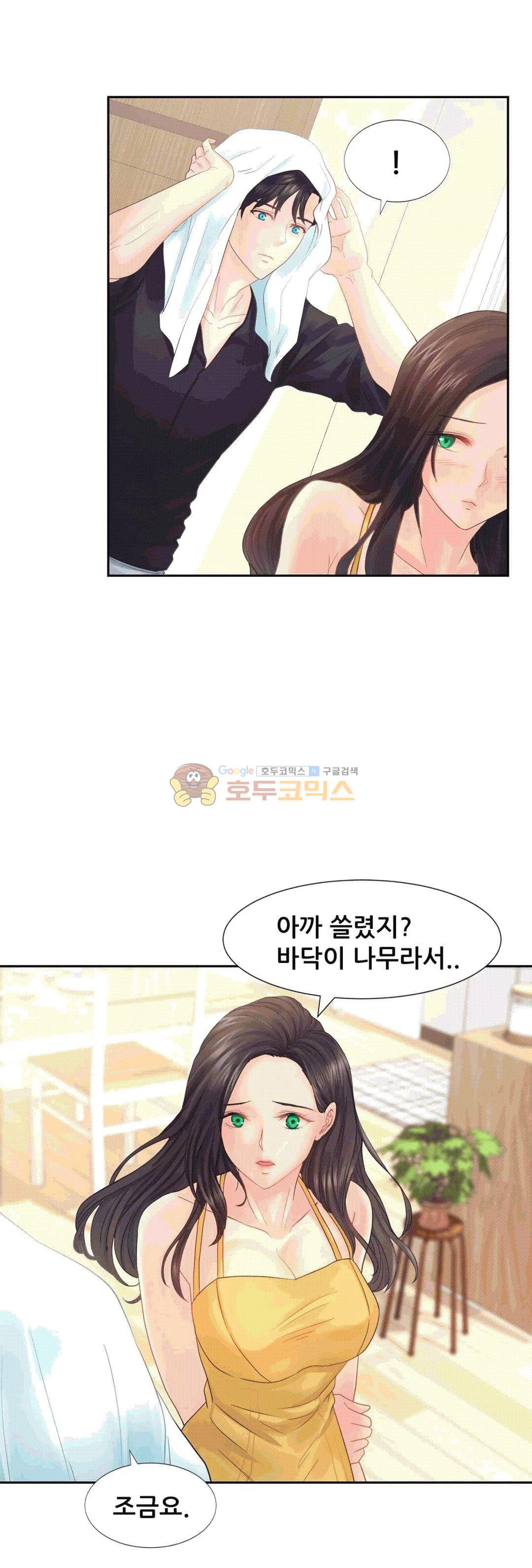 Woori Threesome Raw Chapter 12 Page 26