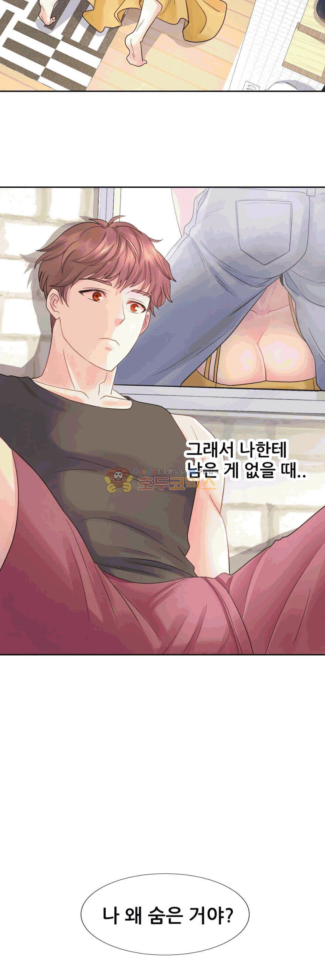 Woori Threesome Raw Chapter 12 Page 34