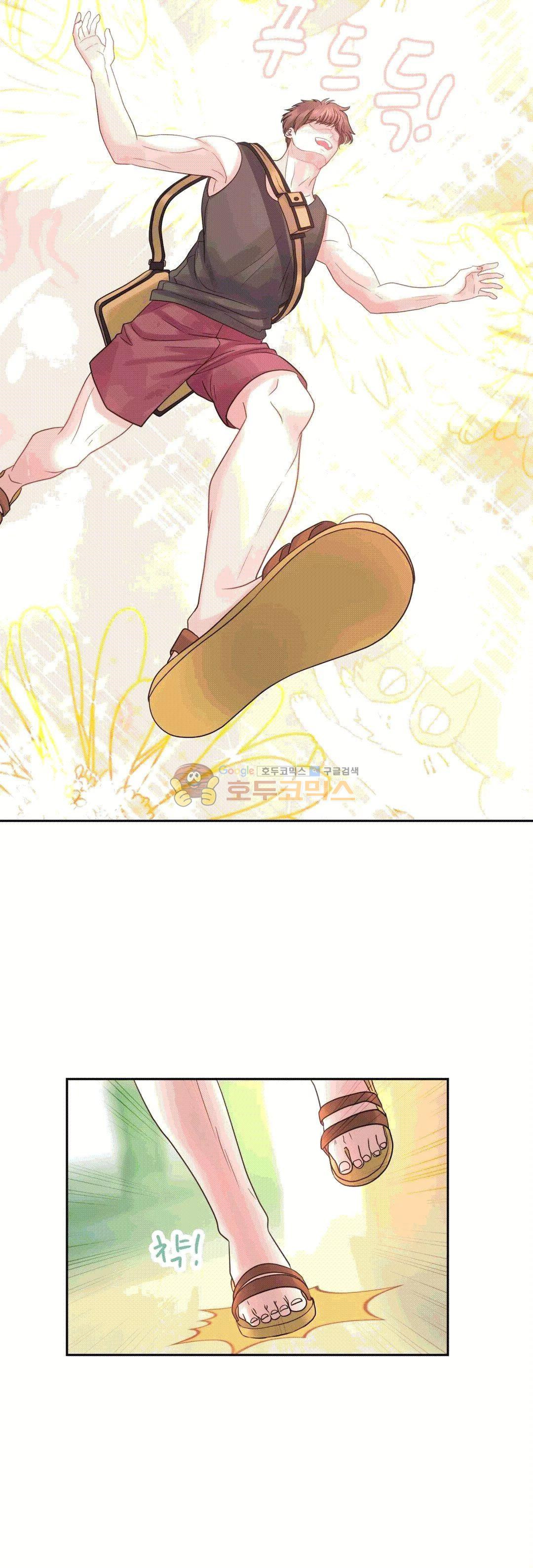 Woori Threesome Raw Chapter 12 Page 5