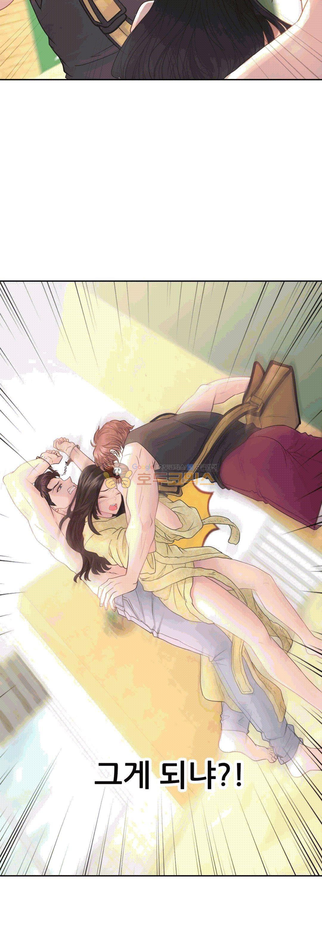 Woori Threesome Raw Chapter 12 Page 7
