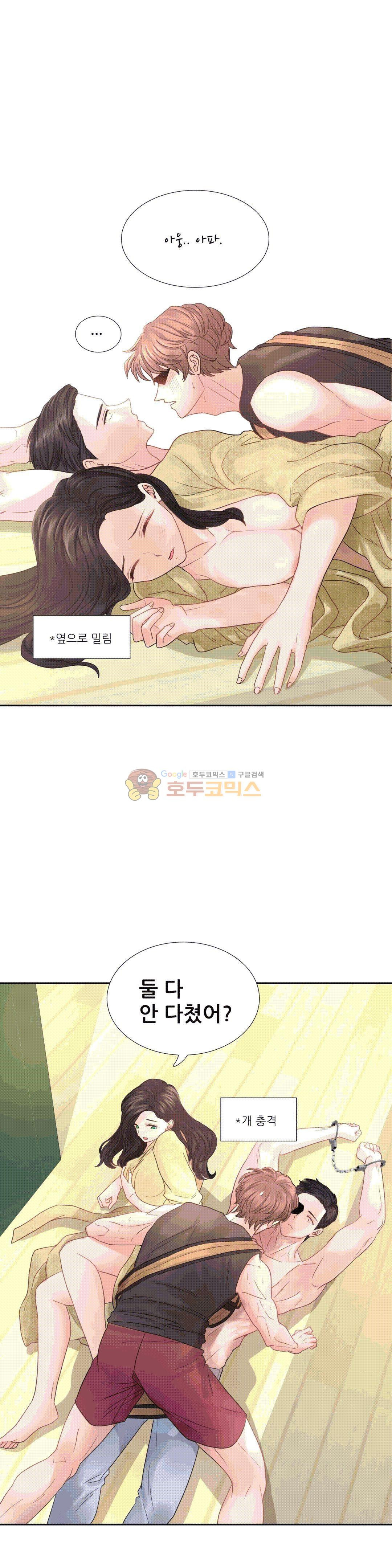 Woori Threesome Raw Chapter 13 Page 18
