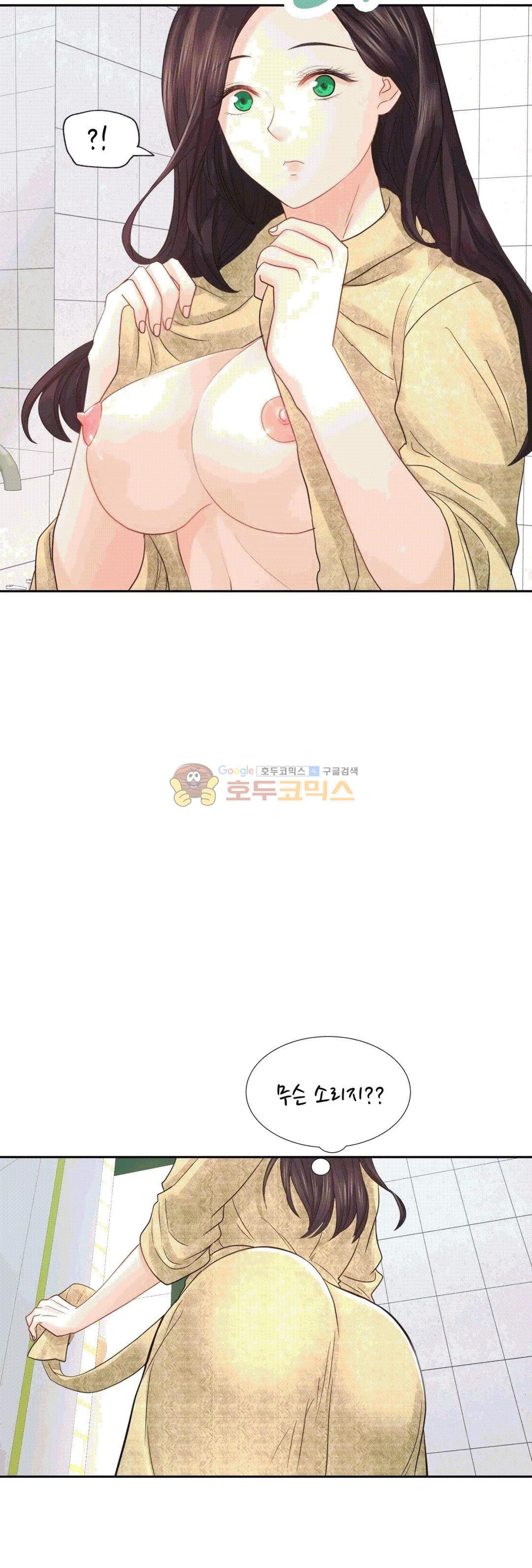 Woori Threesome Raw Chapter 13 Page 2