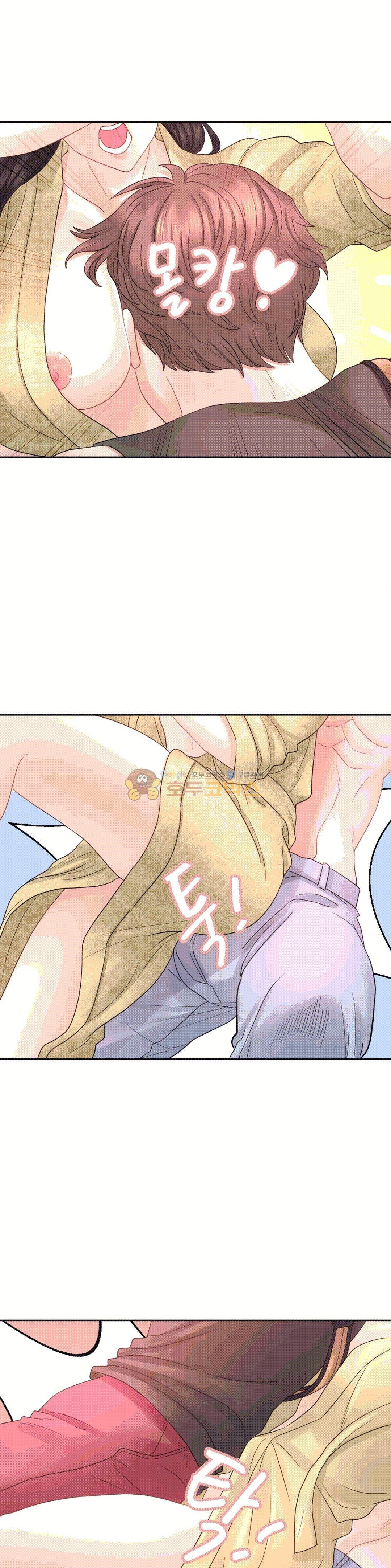 Woori Threesome Raw Chapter 13 Page 8