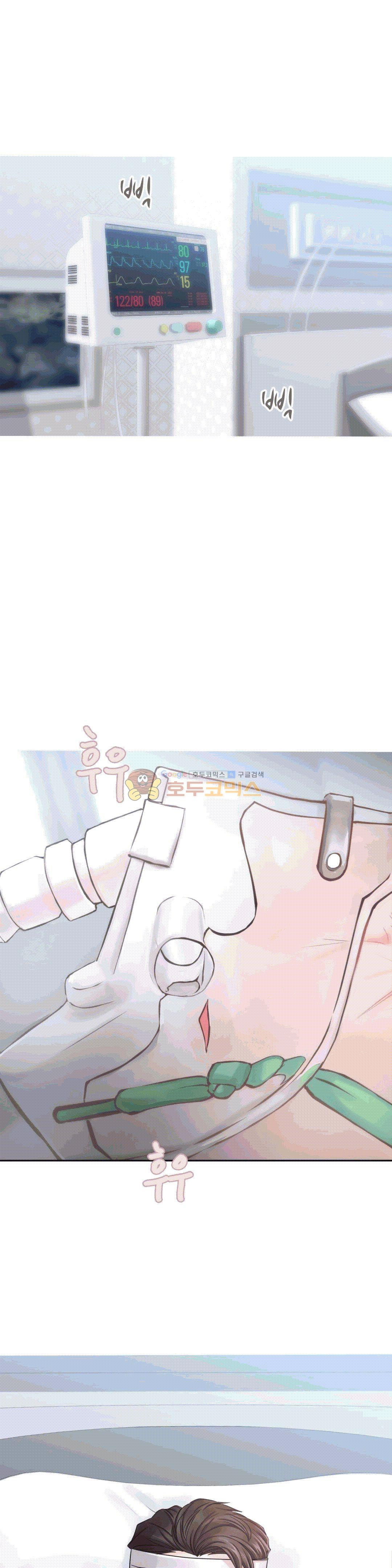 Woori Threesome Raw Chapter 14 Page 1