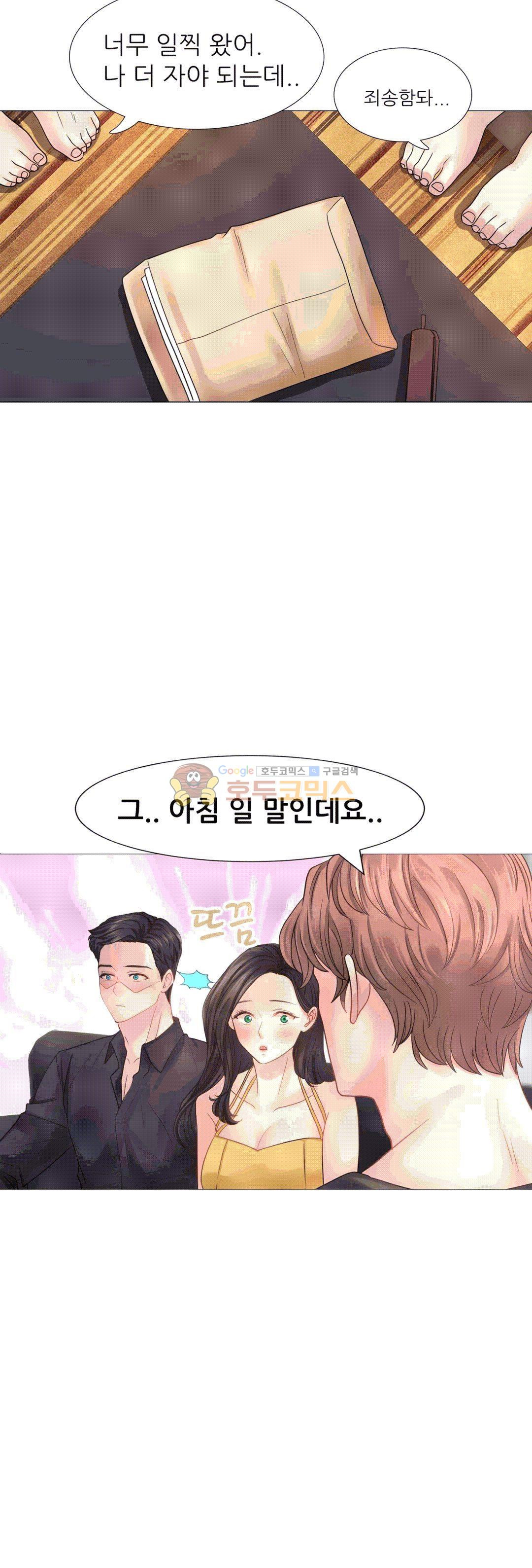 Woori Threesome Raw Chapter 14 Page 16