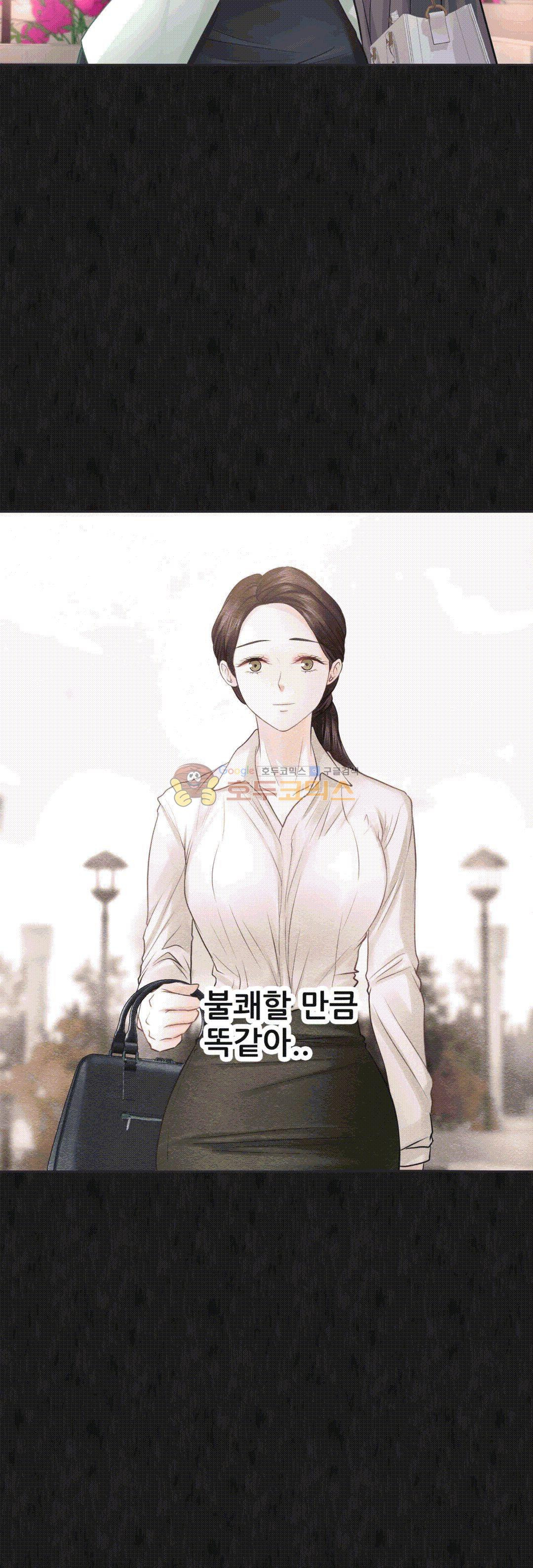 Woori Threesome Raw Chapter 14 Page 3