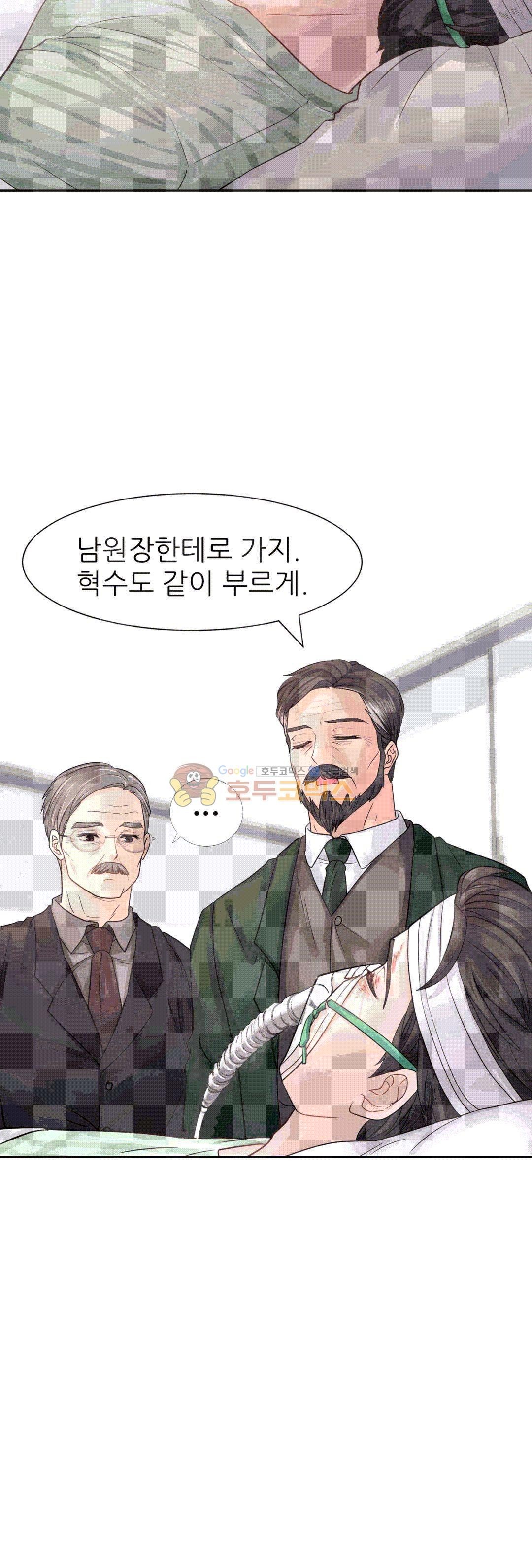 Woori Threesome Raw Chapter 14 Page 9