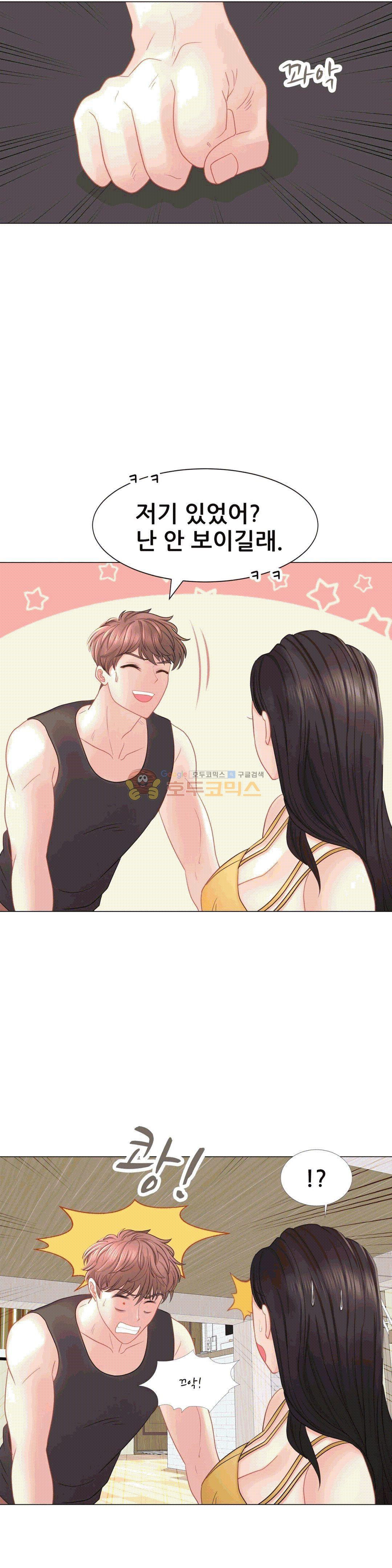 Woori Threesome Raw Chapter 15 Page 15