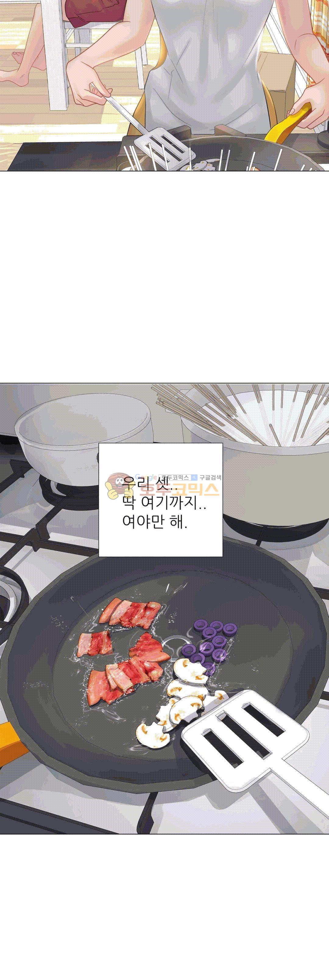 Woori Threesome Raw Chapter 15 Page 30