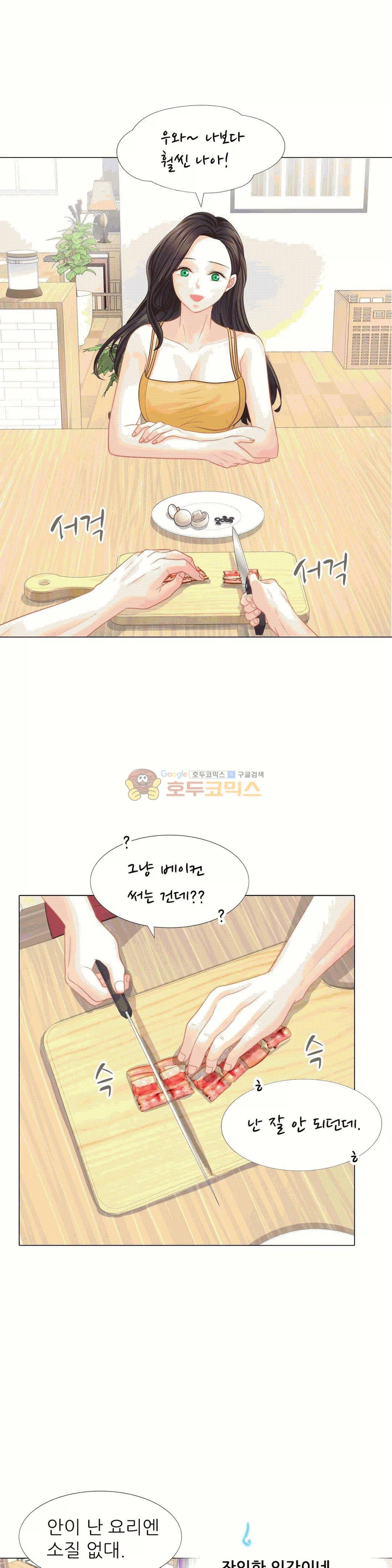 Woori Threesome Raw Chapter 16 Page 1