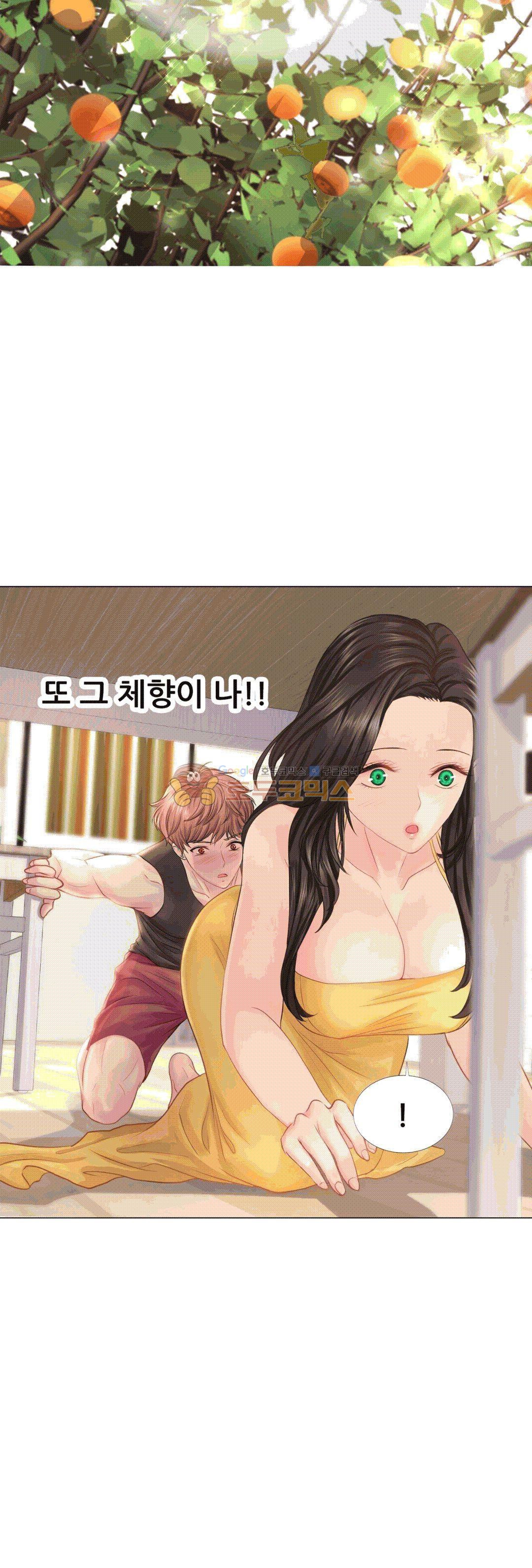Woori Threesome Raw Chapter 16 Page 10