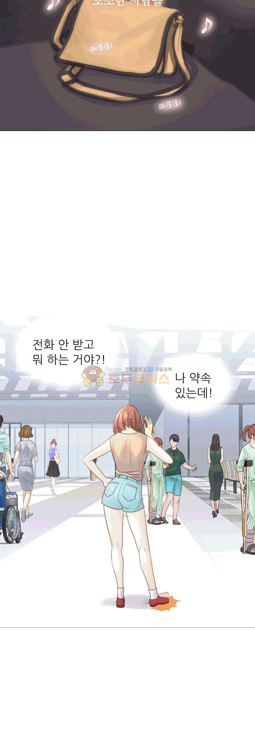 Woori Threesome Raw Chapter 16 Page 32