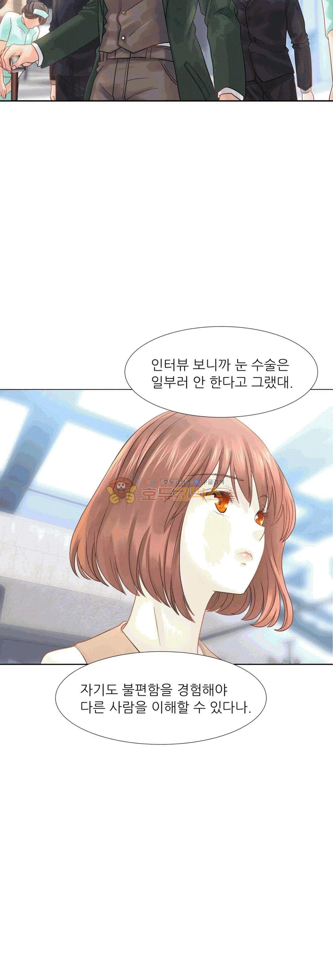 Woori Threesome Raw Chapter 16 Page 34