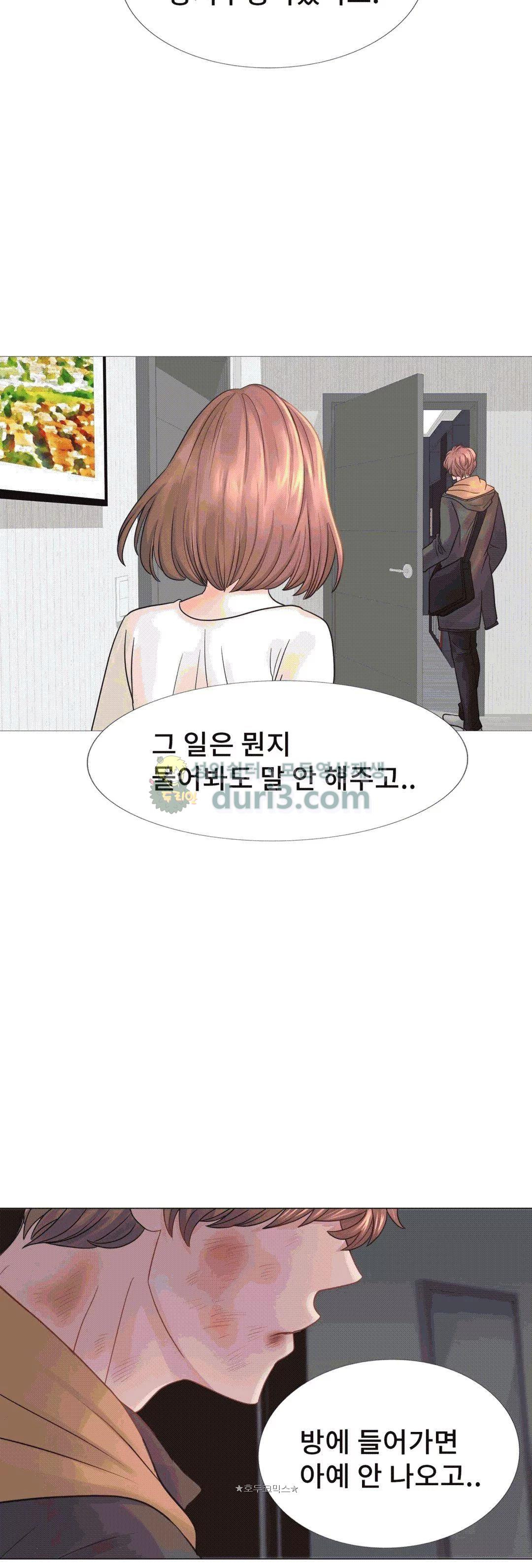 Woori Threesome Raw Chapter 17 Page 38