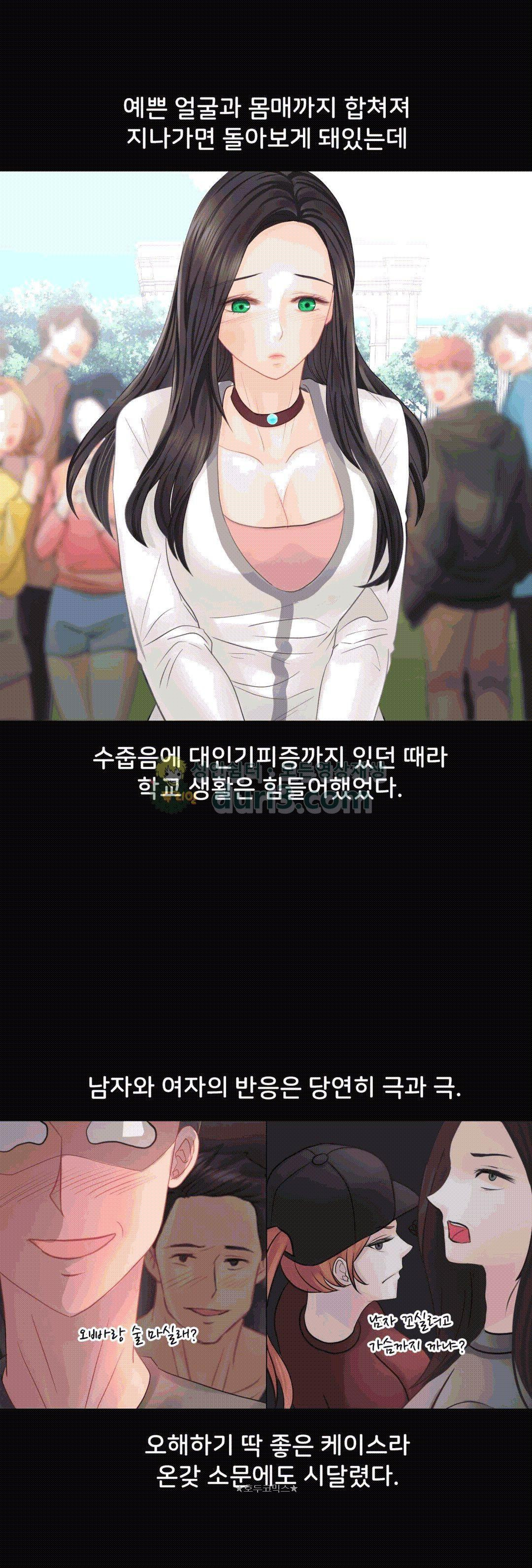 Woori Threesome Raw Chapter 18 Page 18