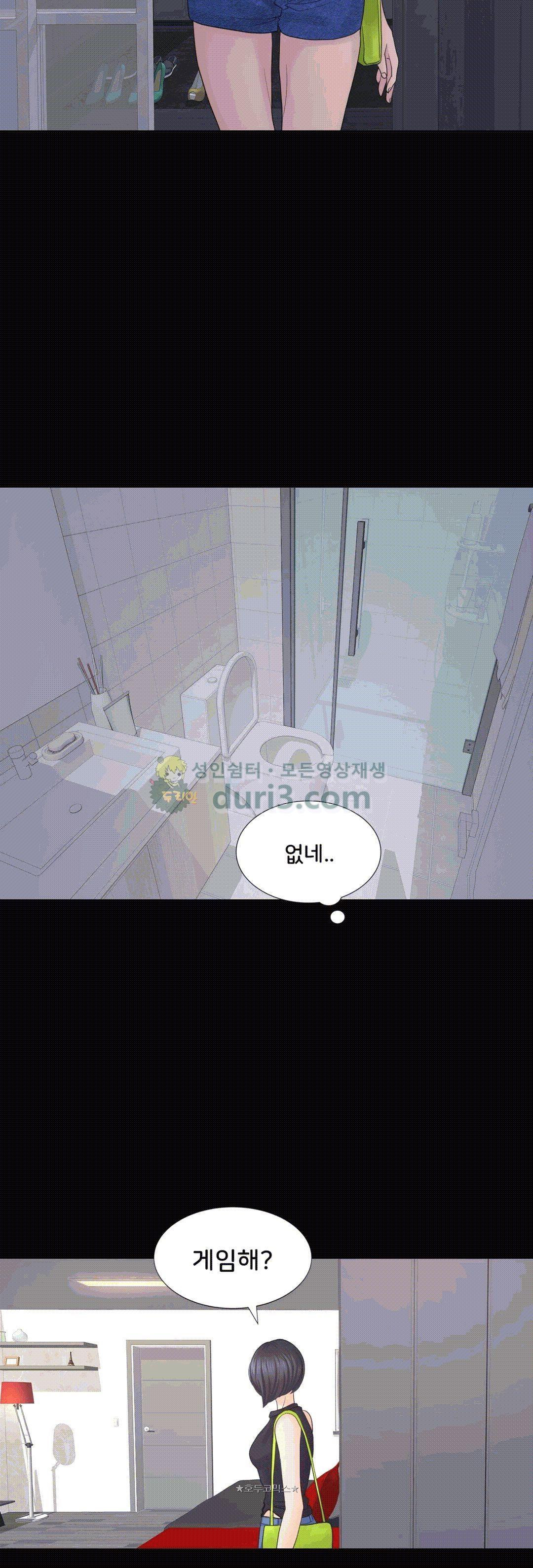 Woori Threesome Raw Chapter 18 Page 34