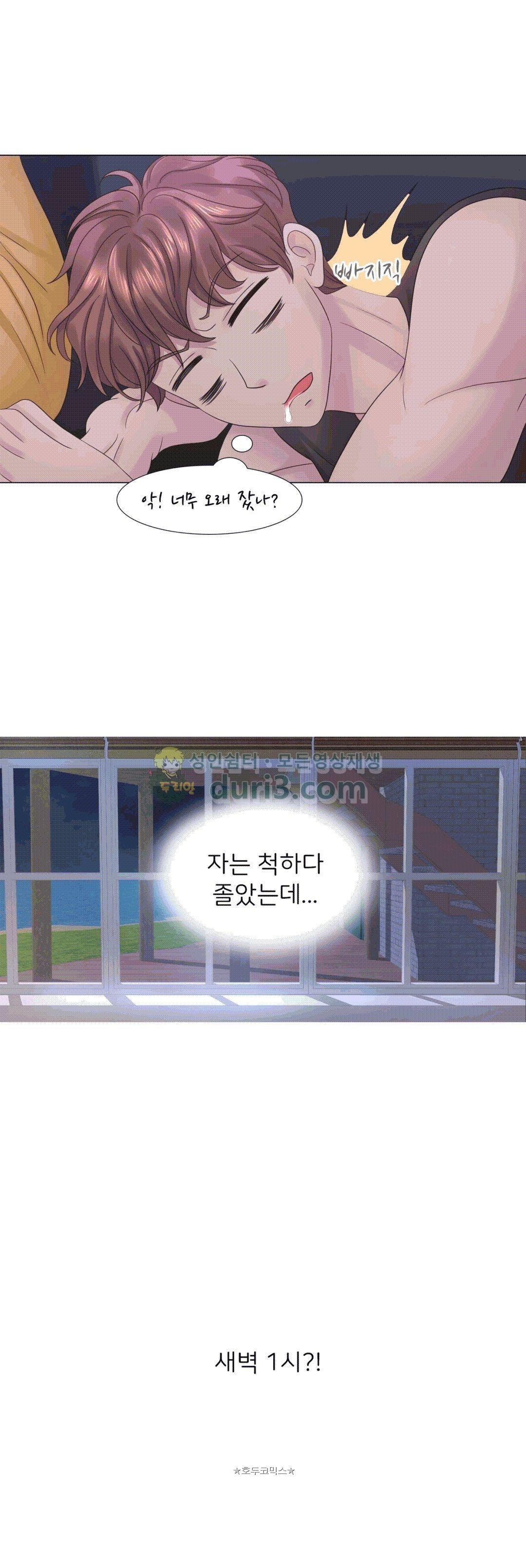 Woori Threesome Raw Chapter 19 Page 16