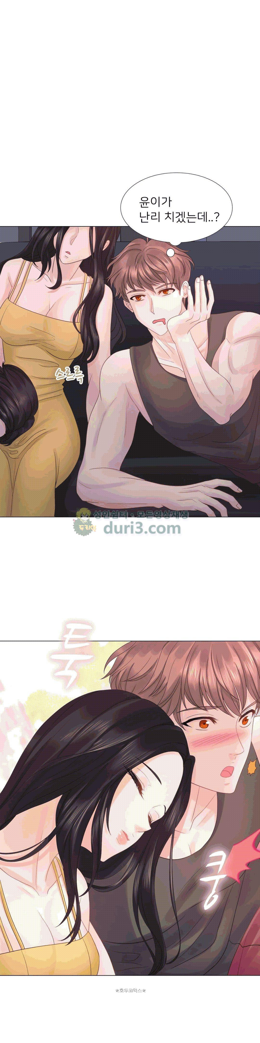 Woori Threesome Raw Chapter 19 Page 17