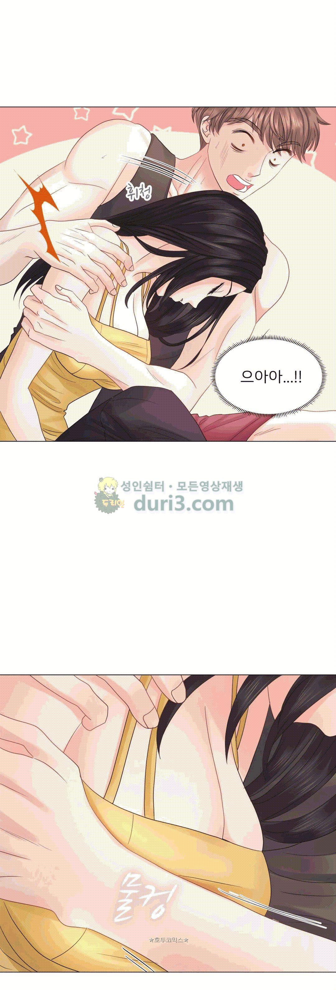 Woori Threesome Raw Chapter 19 Page 20