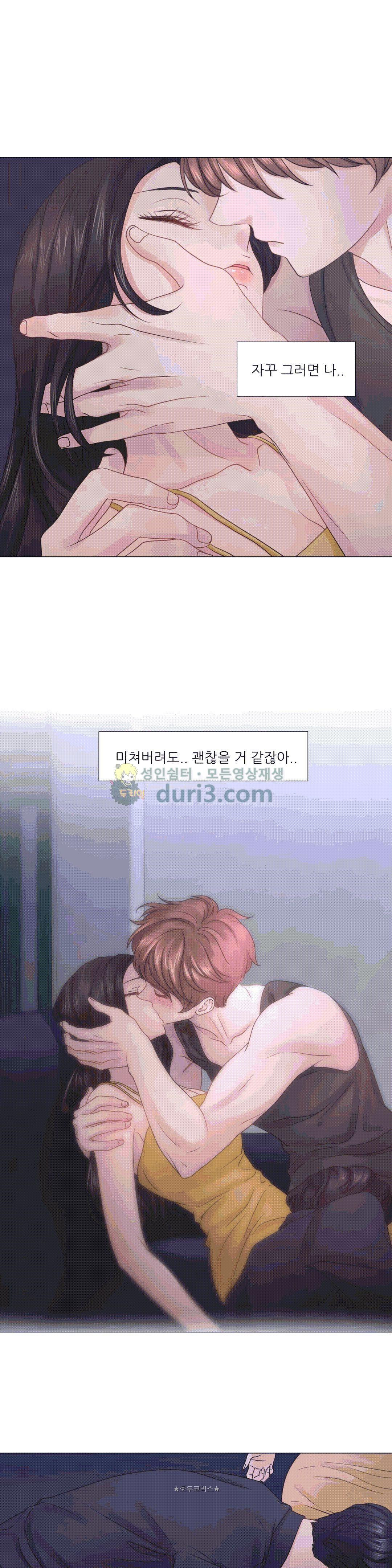 Woori Threesome Raw Chapter 19 Page 27