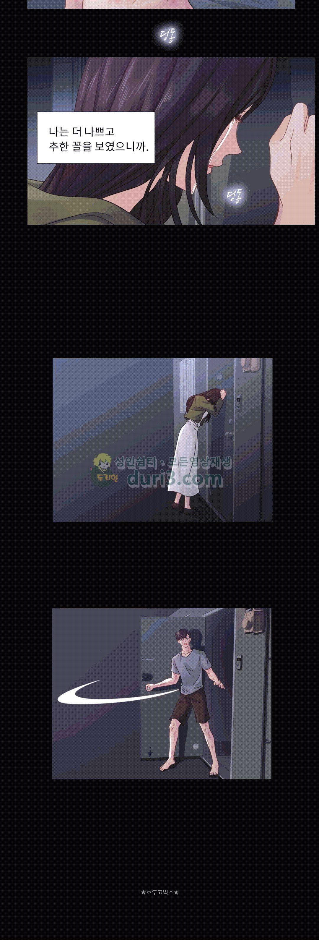 Woori Threesome Raw Chapter 19 Page 32