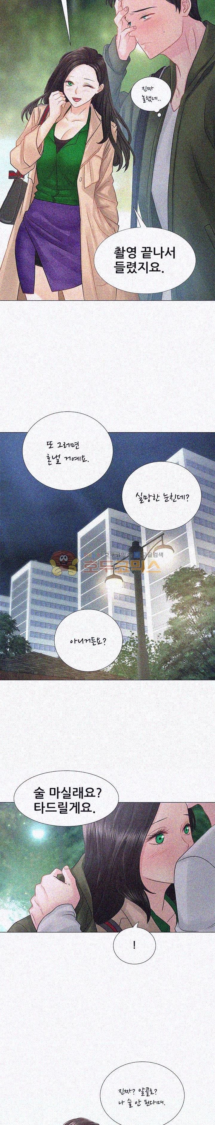 Woori Threesome Raw Chapter 2 Page 21