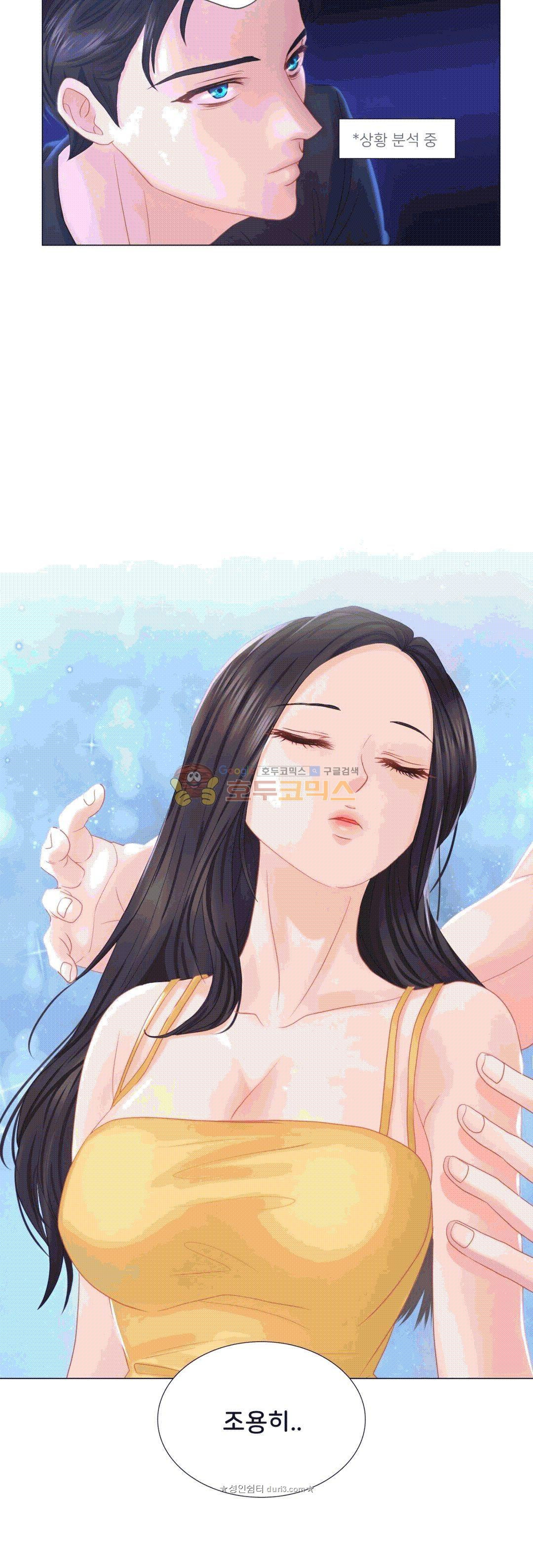 Woori Threesome Raw Chapter 21 Page 2
