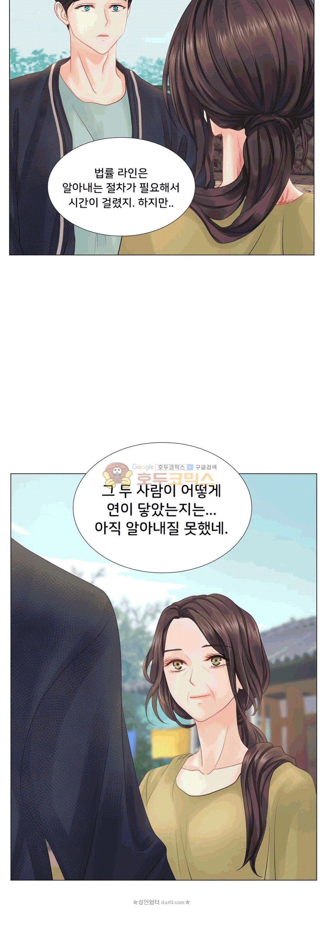 Woori Threesome Raw Chapter 21 Page 36