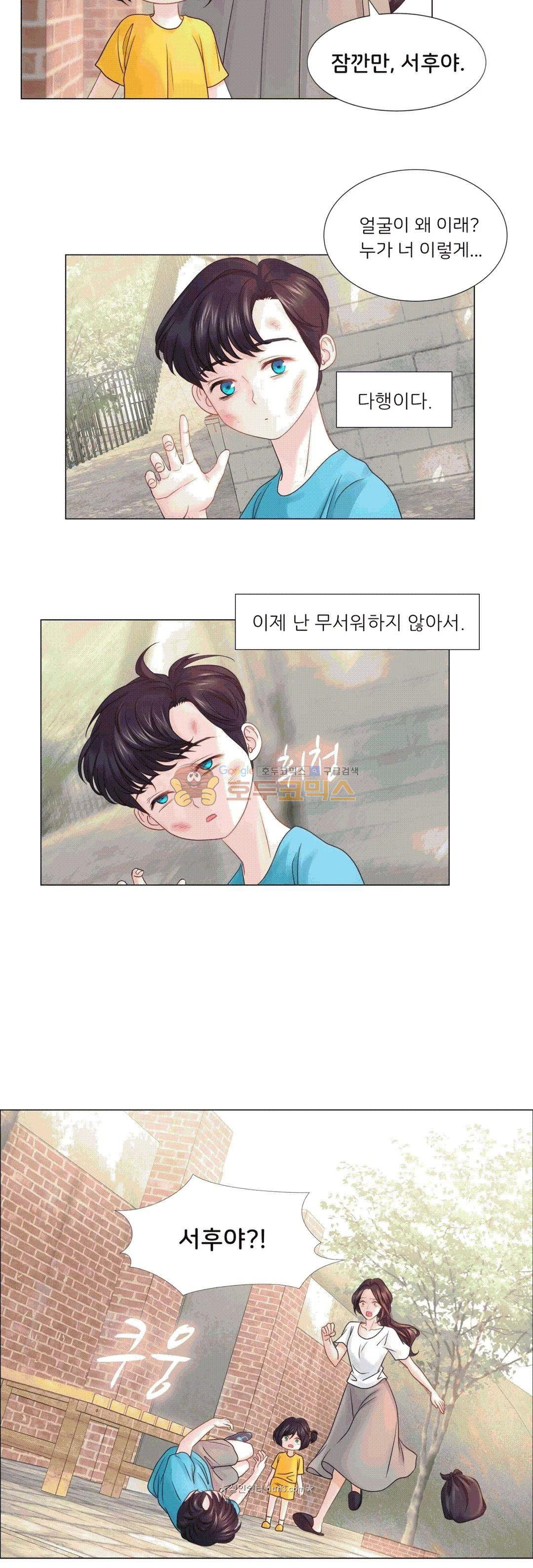 Woori Threesome Raw Chapter 22 Page 14