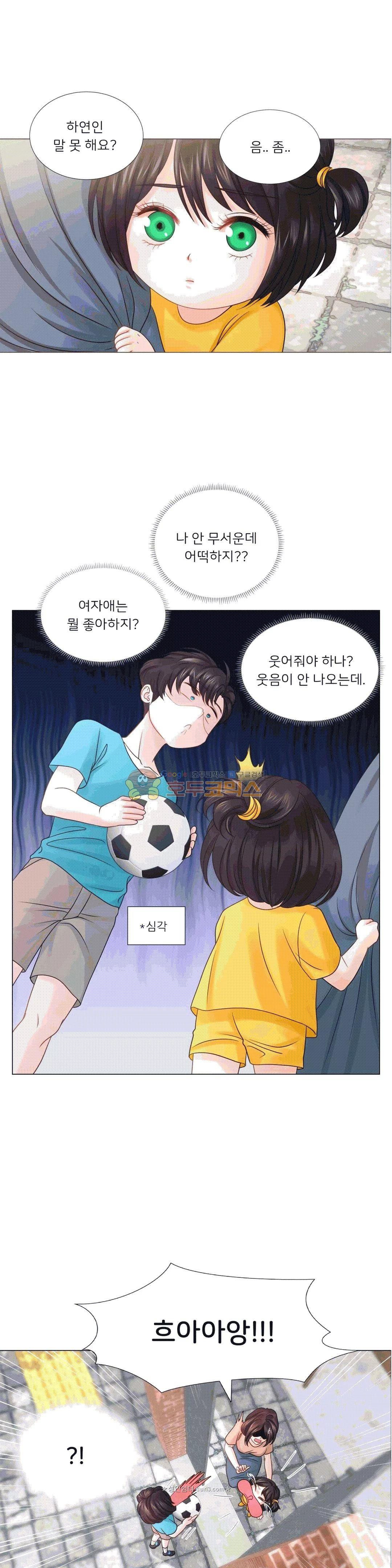 Woori Threesome Raw Chapter 22 Page 5