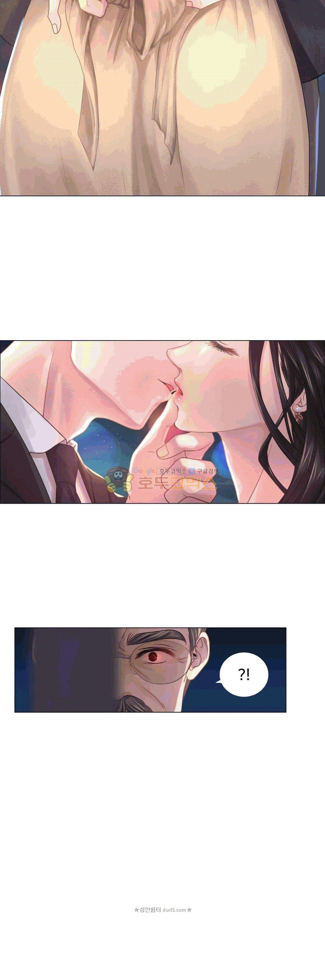 Woori Threesome Raw Chapter 24 Page 12