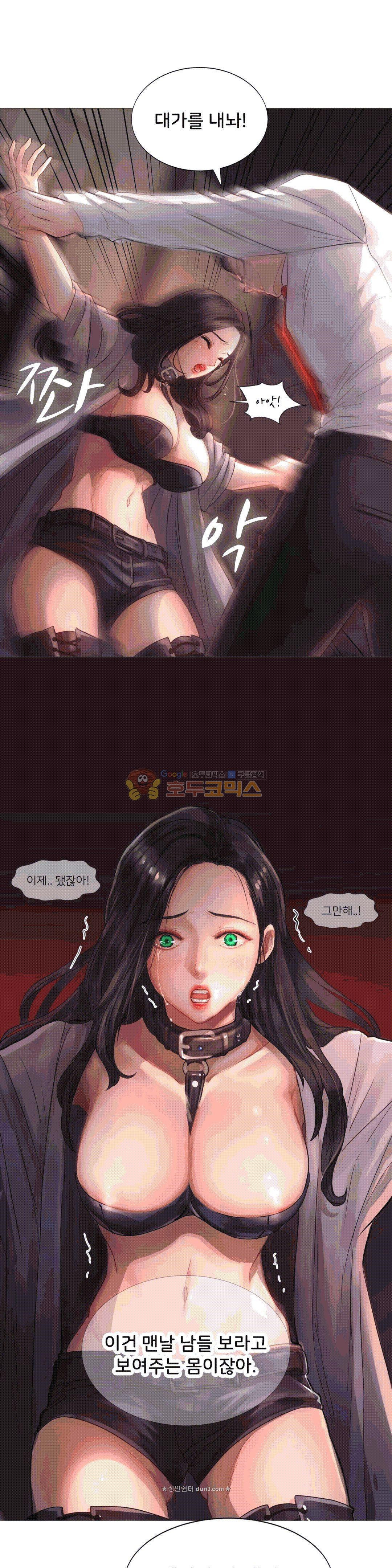 Woori Threesome Raw Chapter 24 Page 25